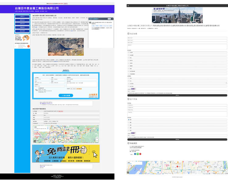 【重要なお知らせ】 当社グループ会社を装った偽サイトにご注意ください