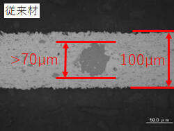 活性金属ろう材(板材)の従来材の断面組織- AgCuTi合金