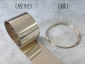 活性金属ろう材の製品形態。板材と線