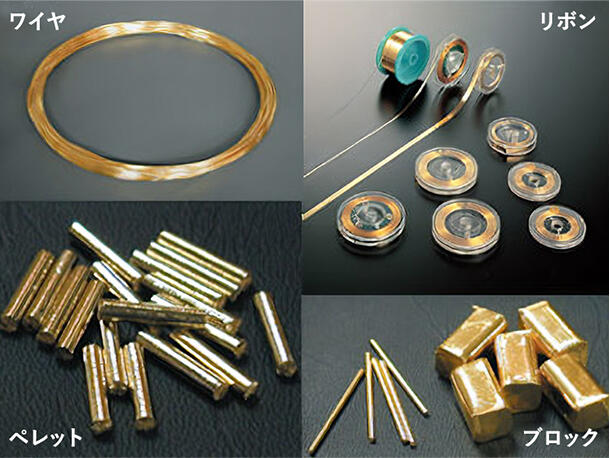 高純度蒸着・接合・封止材料